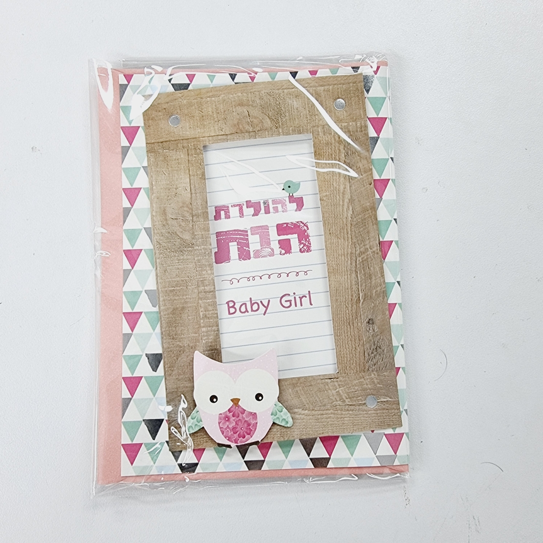 כ'ב הולמרק ע. יד הולדת בת
