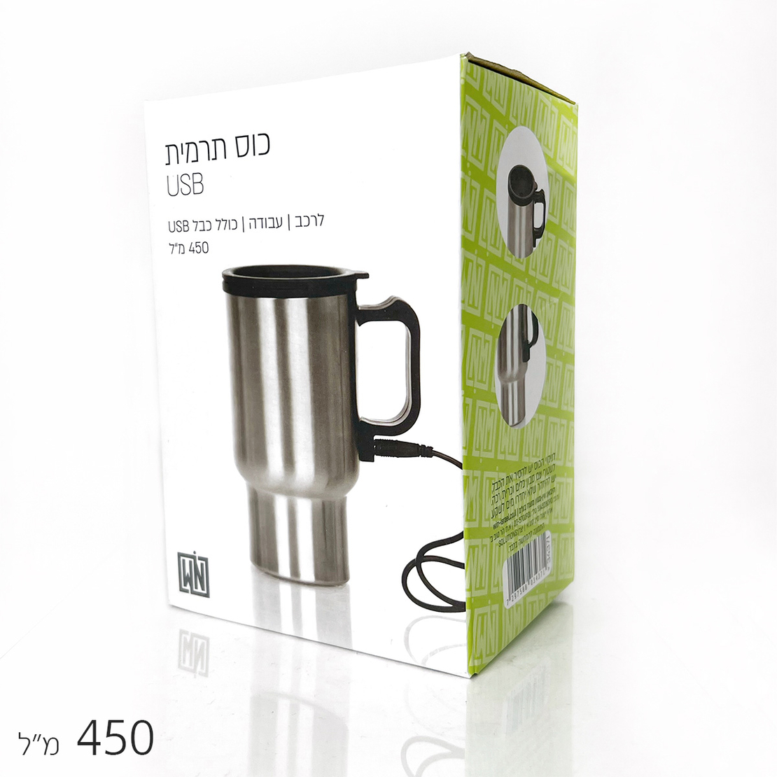 כוס תרמית 450 מ