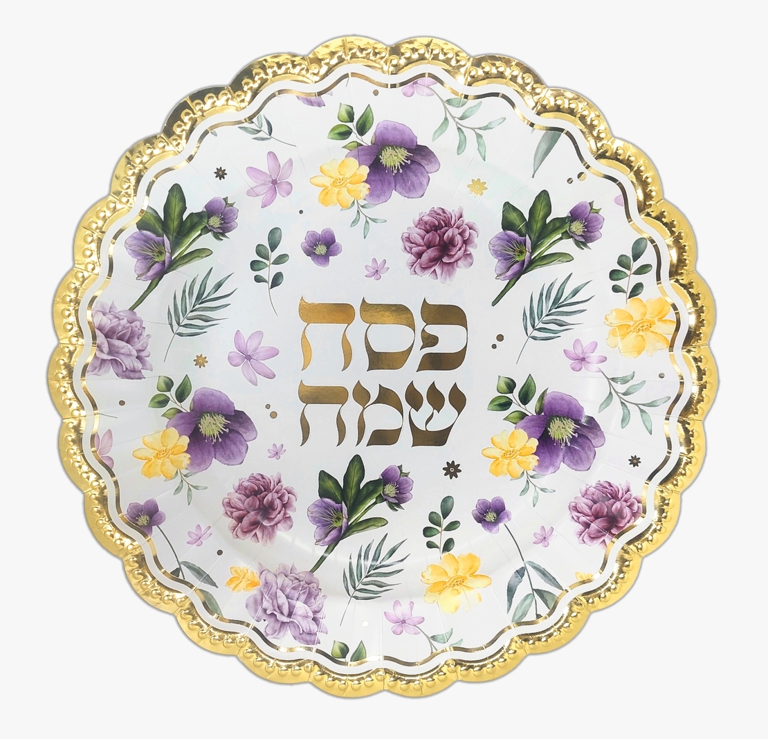 צלחת 