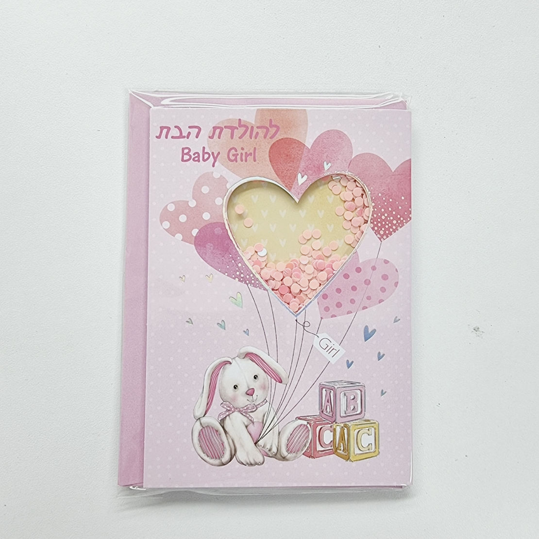 כ'ב פאייטים הולדת בת ארנב