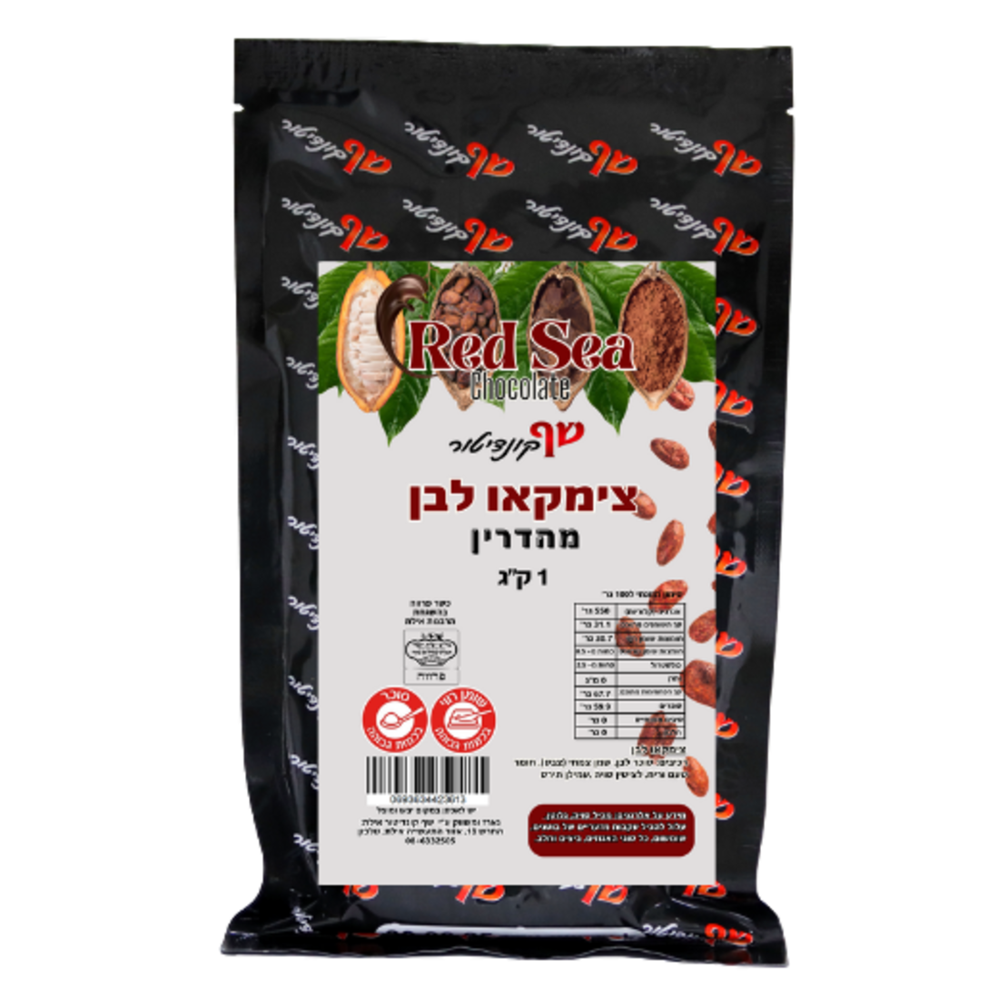 צימקאו לבן 1 ק