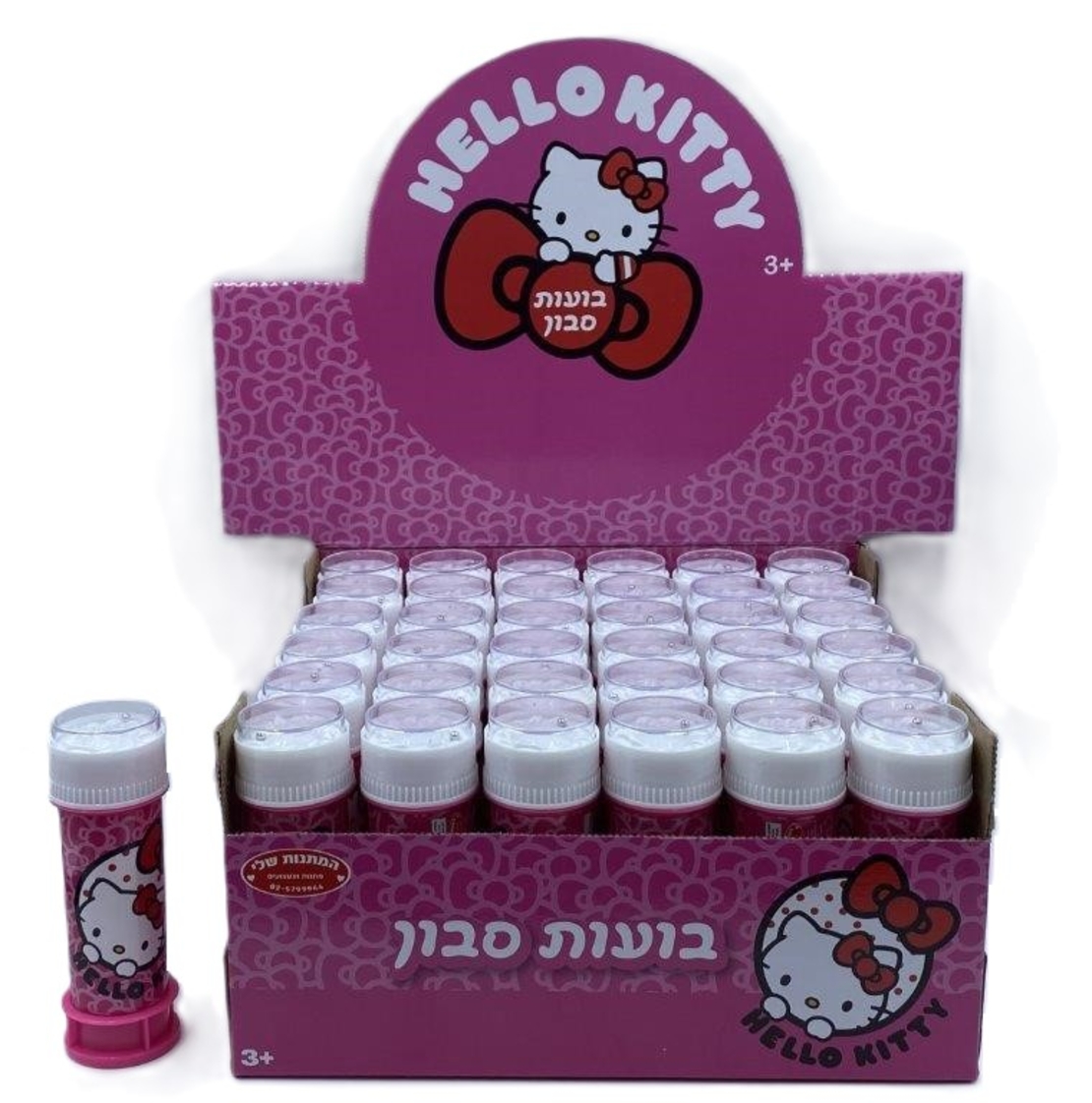 בועות סבון מיני הלו קיטי  (מחיר ליחידה)