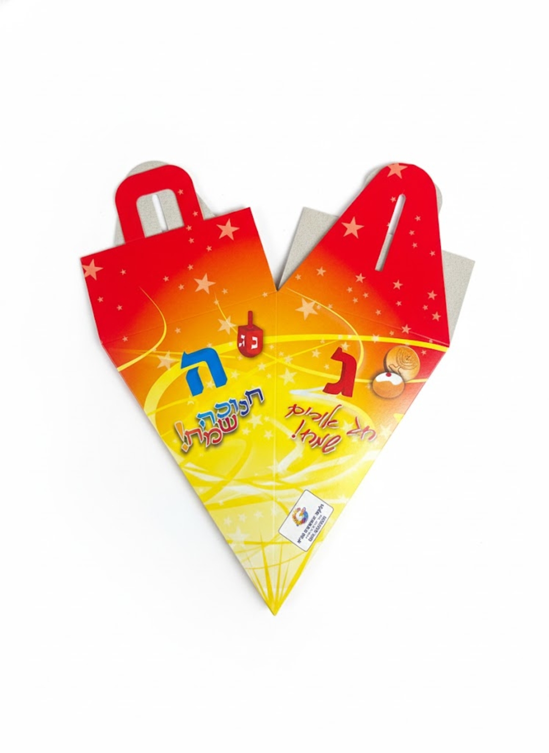 קופסת ממתקים בצורת סביבון