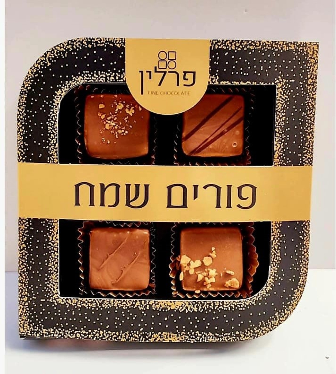 פרלין מארז פורים שמח 4 יח'