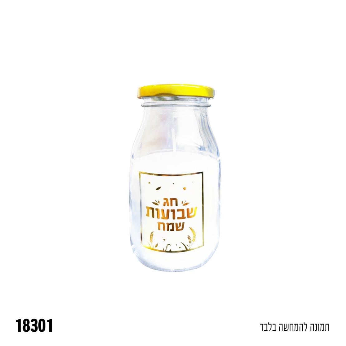 ל-נר בקבוק חלב - כ-12*6 ס