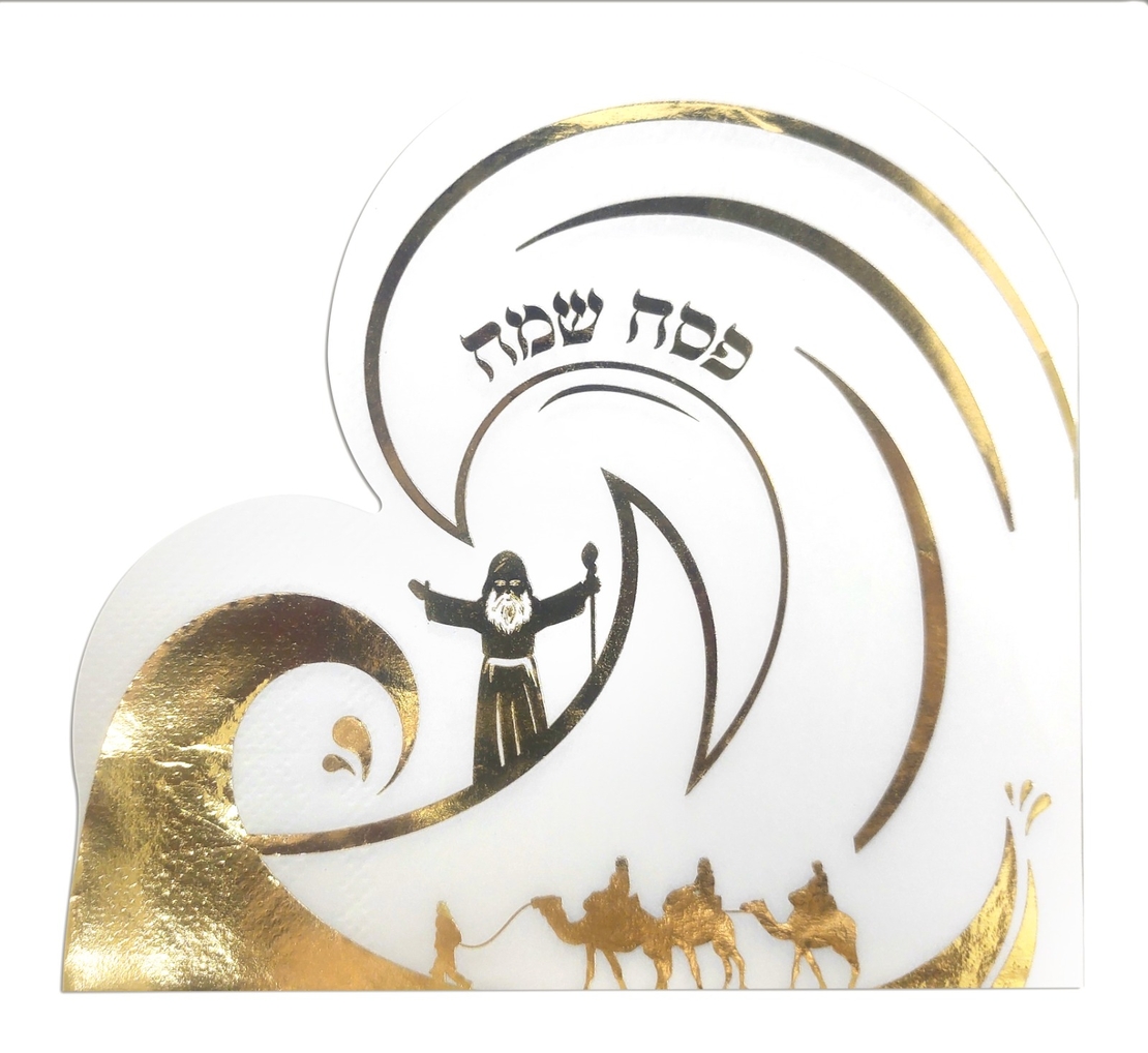 מפית בצורת קריעת ים סוף - זהב - 12 יח'