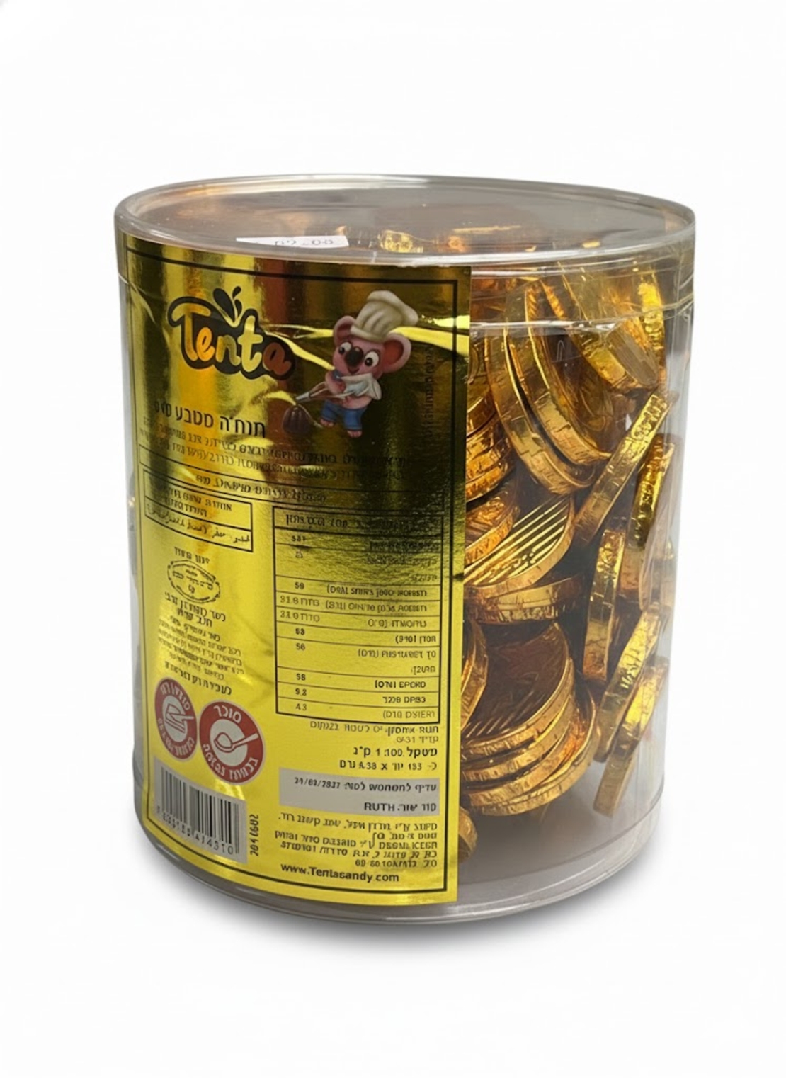 מטבעות שוולד 10 שקלים (כ- 152 מטבעות)