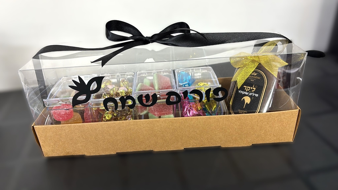 משלוח מנות מארז קופסת תבלינים שמח
