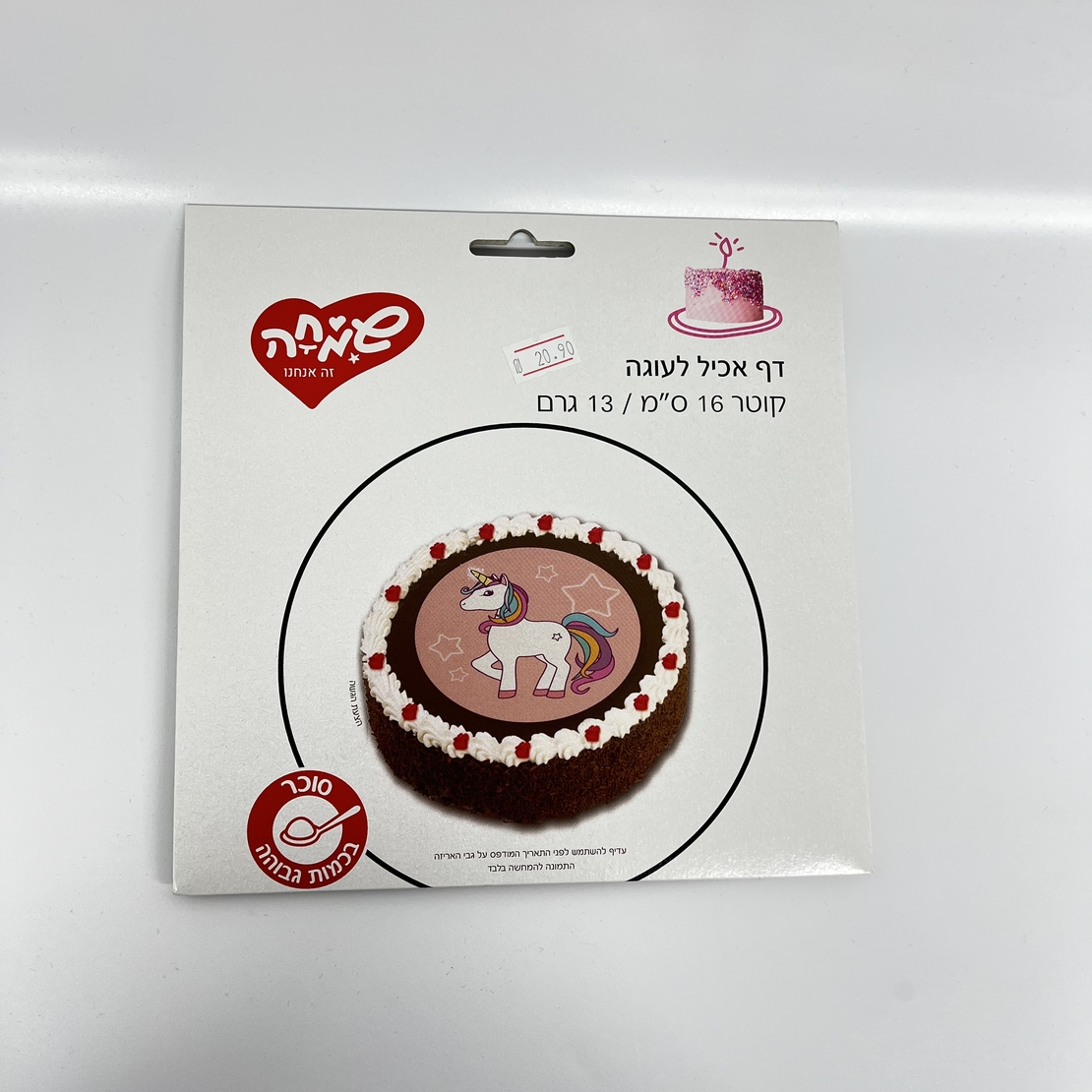 נייר אכיל עגול חד קרן