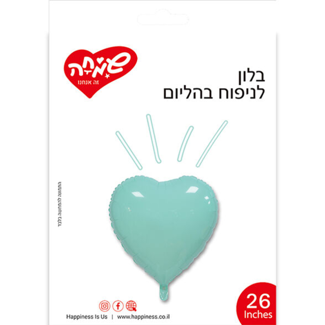 בלון 26 בצורת לב - מקרון מנטה (C)