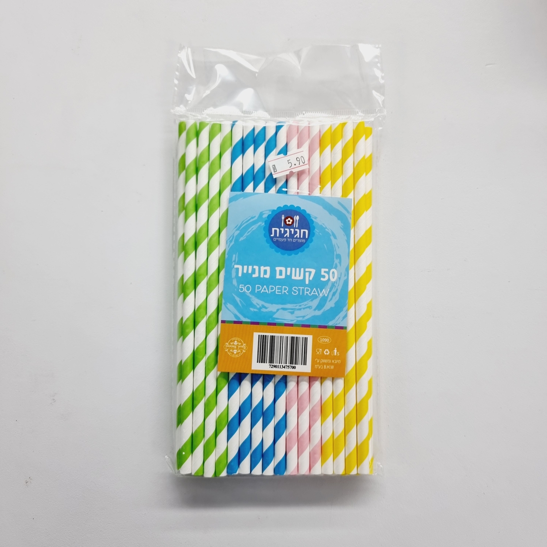 קשיות נייר (50 יח')