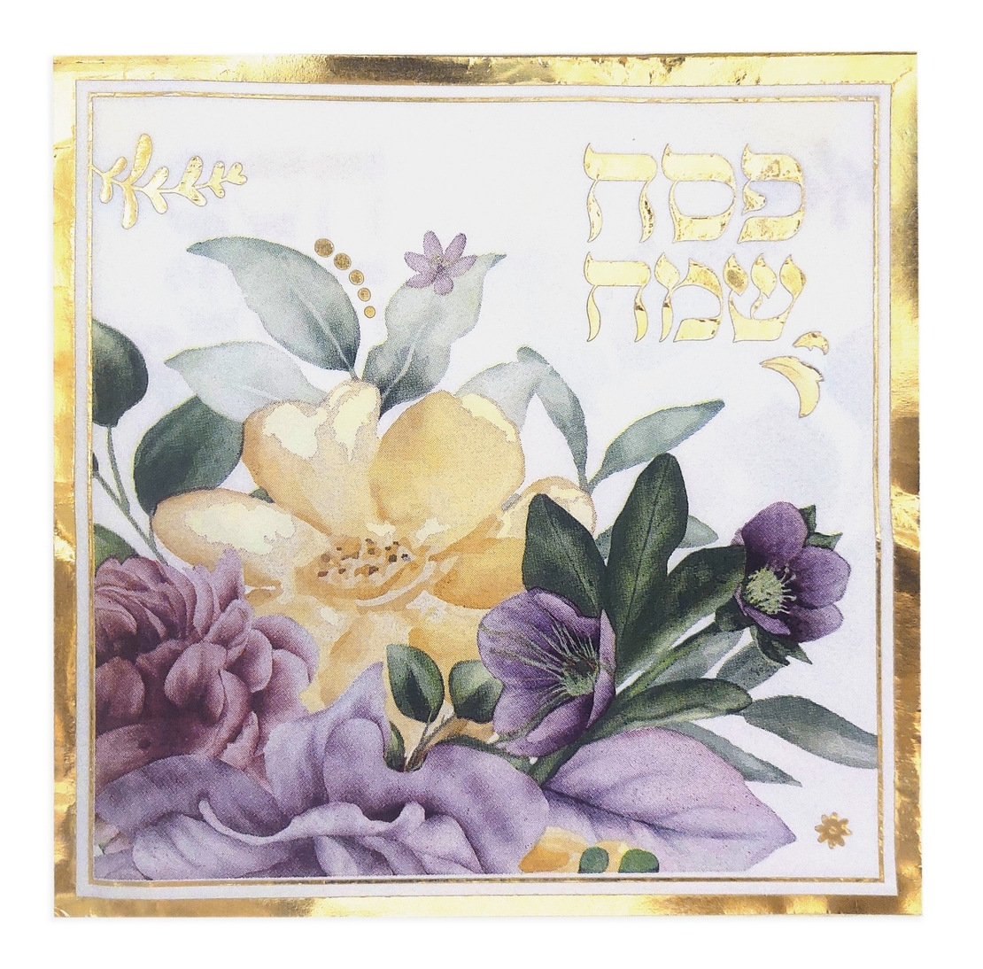 מפית פסח שמח - 33*33 ס