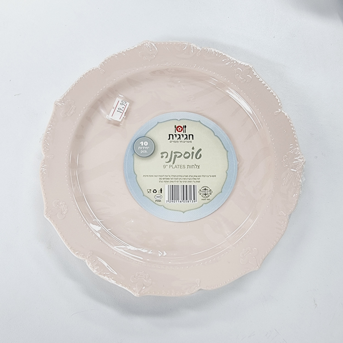 טוסקנה צלחת 9' ורוד עתיק (10 יח') חגיגית