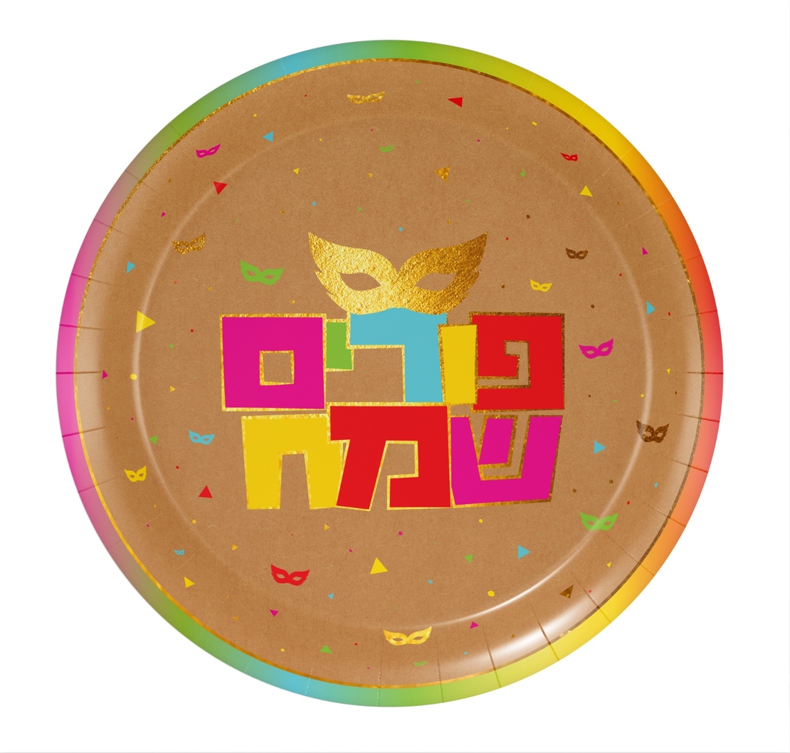 צלחת עגולה 
