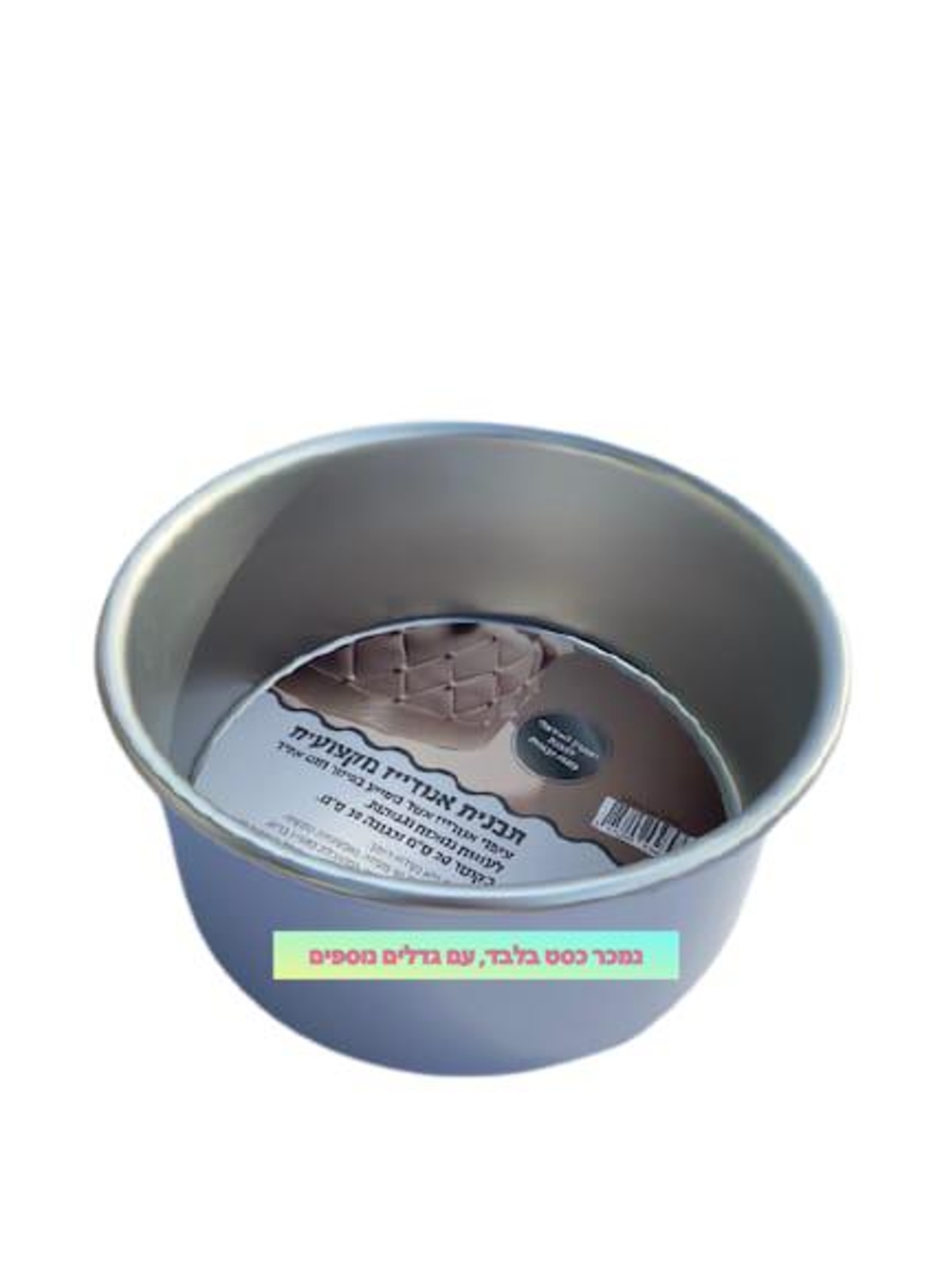 265G- תבנית אנוד״ז 10.20*22.9