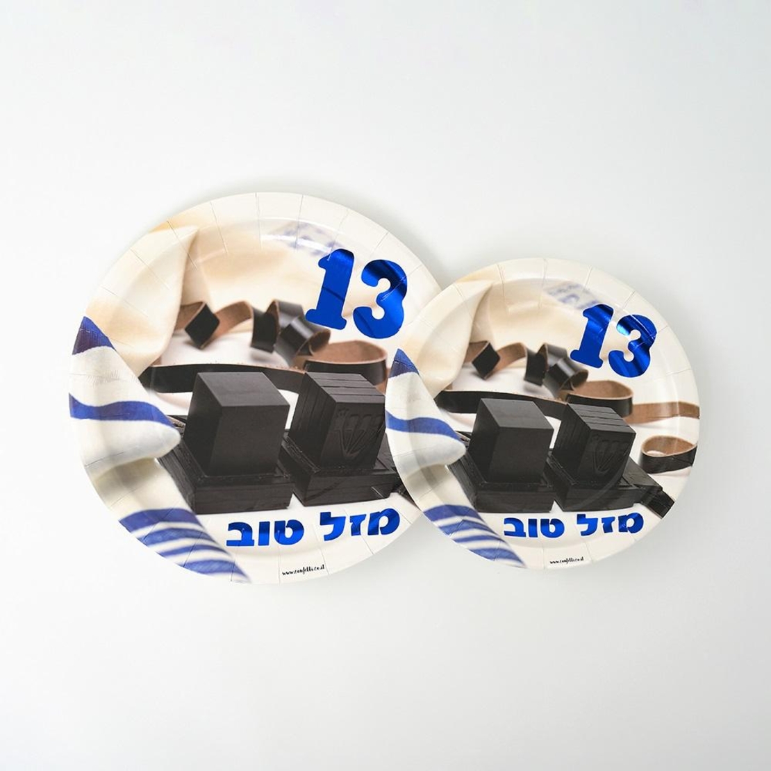 צלחות 8 יח' סט בר מצווה מבריק קטן