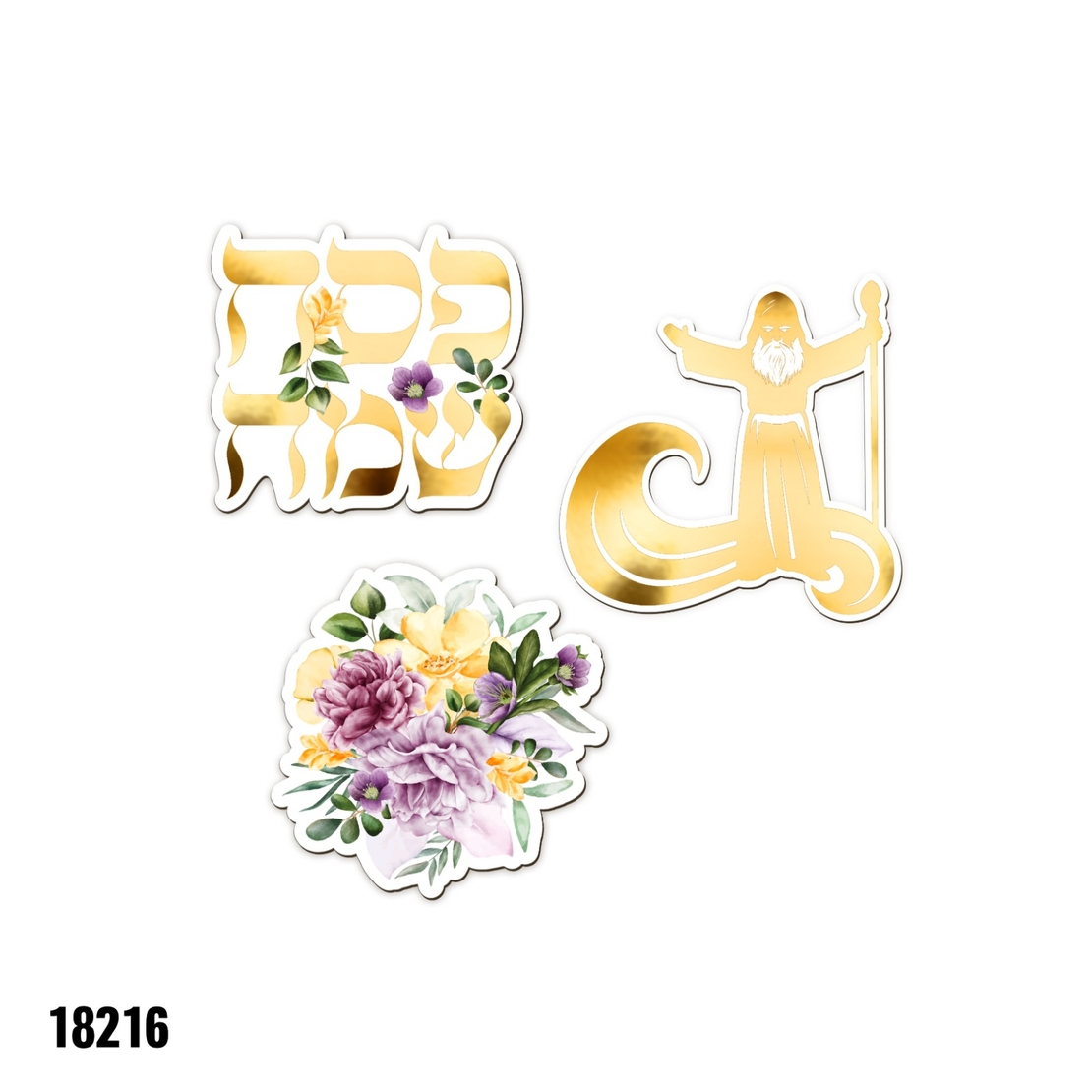 קישוטי שולחן פסח שמח - 12 יח'