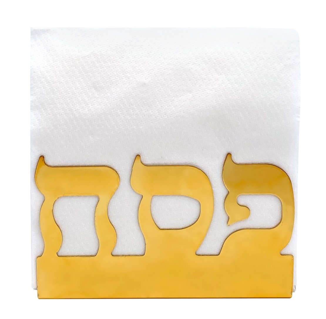 מעמד למפיות מתכת פסח - זהב - כ-10*15 ס