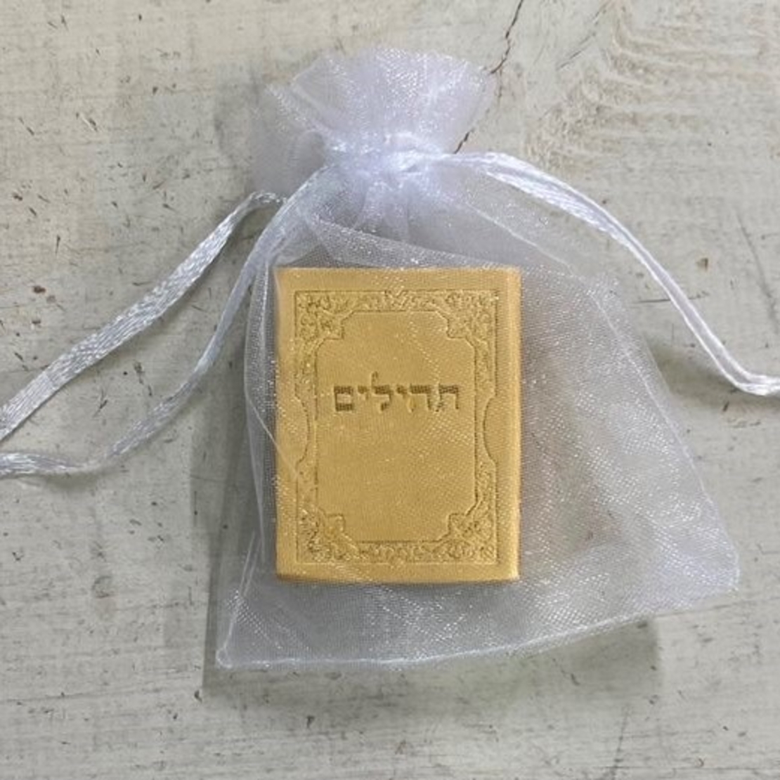 תהילים כיס קטן צבע זהב