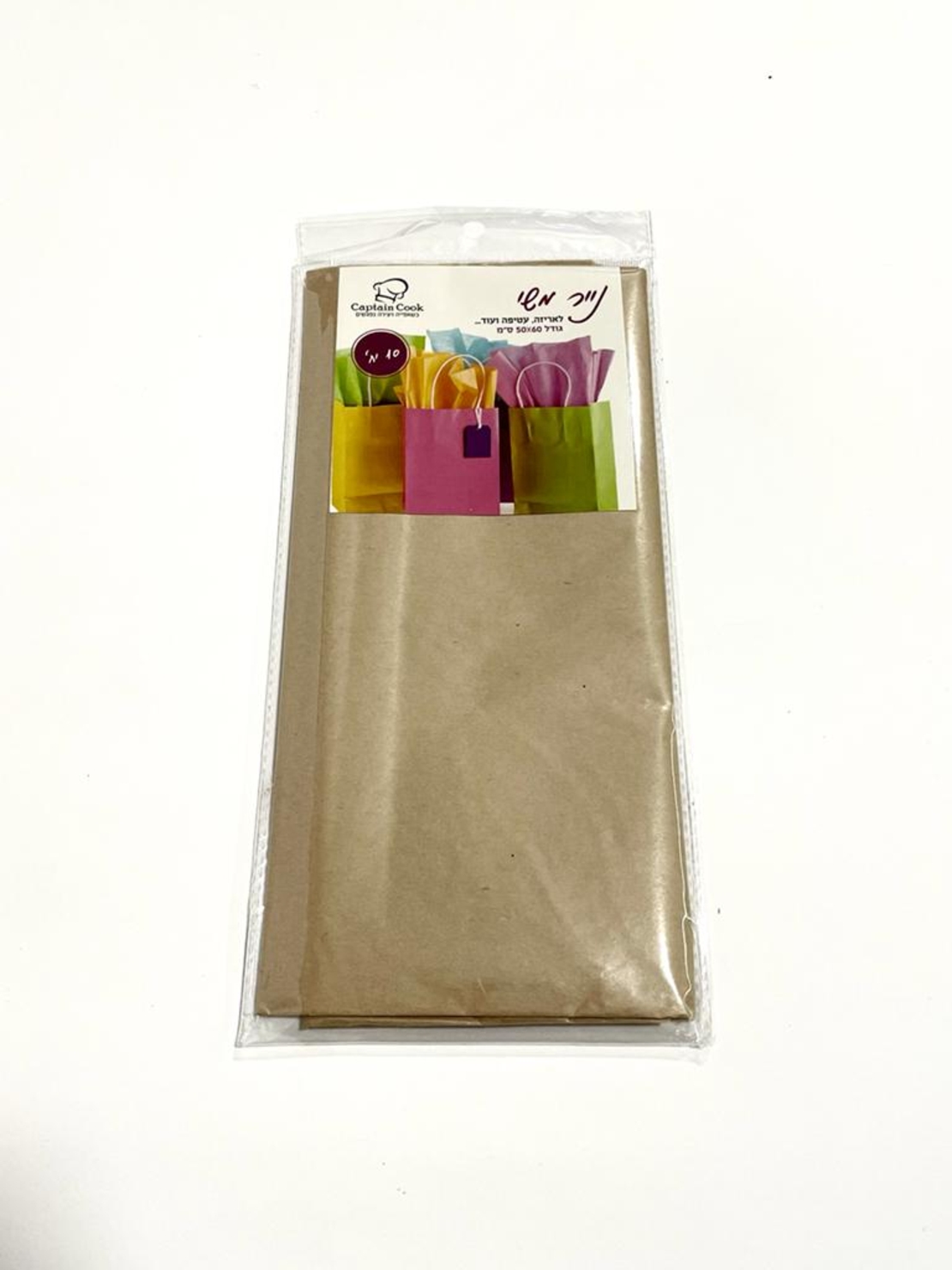 155D - נייר משי לאריזה 51*66 ס