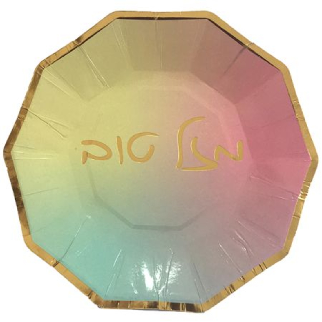 צלחות נייר דקגון - צבעוני עם הטבעת זהב (6 יח')