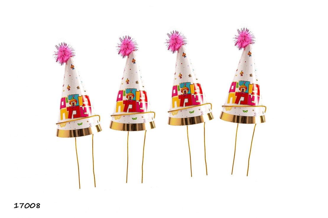 מיני כובע ליצן פורים שמח לבן/ צבעוני 6 יח'