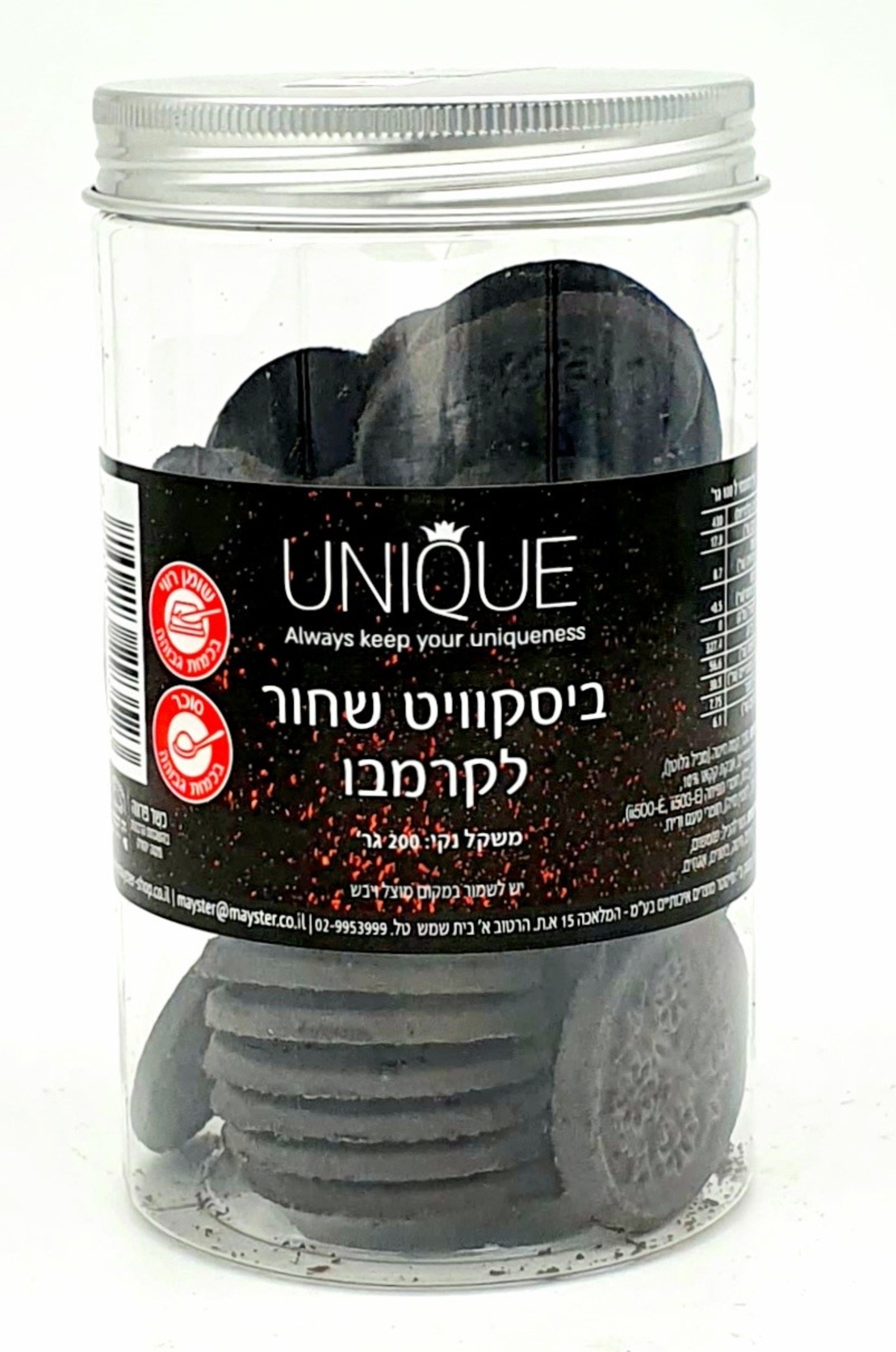 ביסקוויט קרמבו שחור 200 גרם