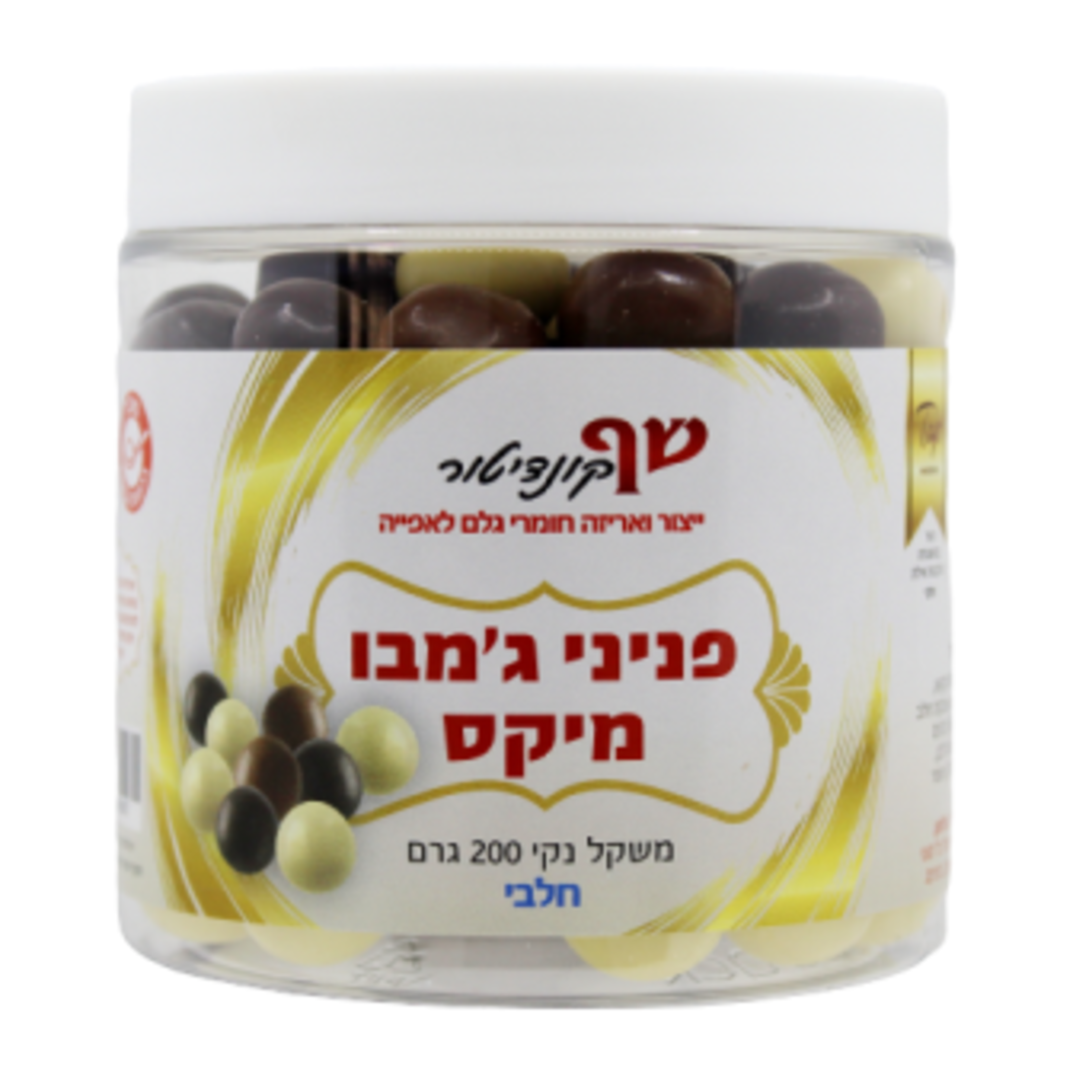 פניני ג'מבו-מיקס (חלבי) 200 גר'