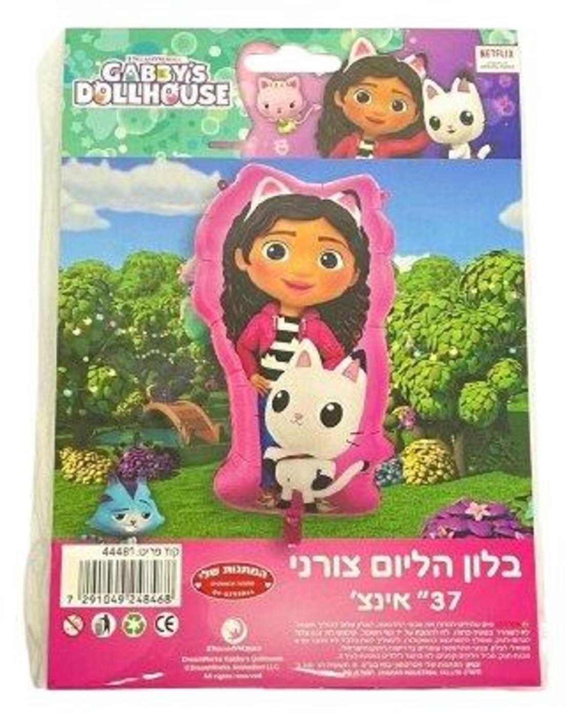 בלון מיילר 36