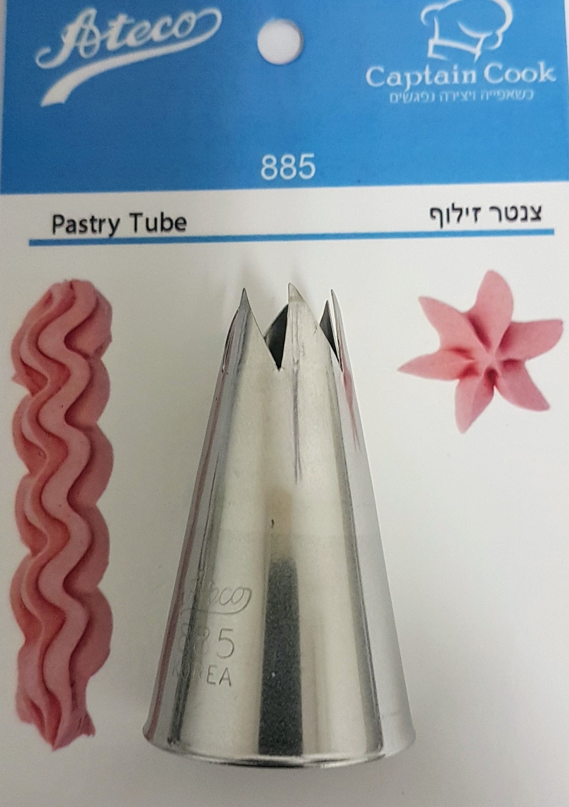 7885- צנטר אטקו מספר 885