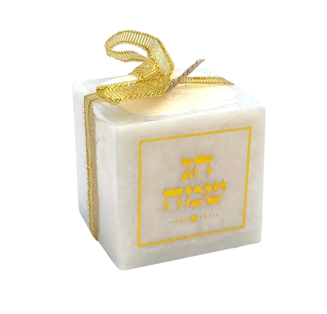 נר מרובע חג שמח - לבן - כ-5*5* 5 ס