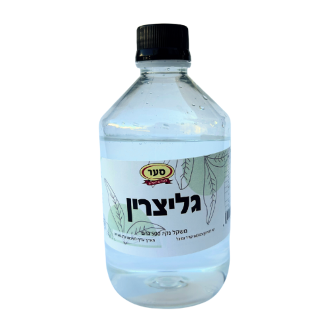 גליצרין לשימוש במזון 500 גר' בד