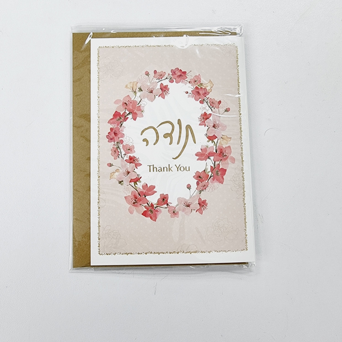 כ'ב הולמרק מקומי תודה