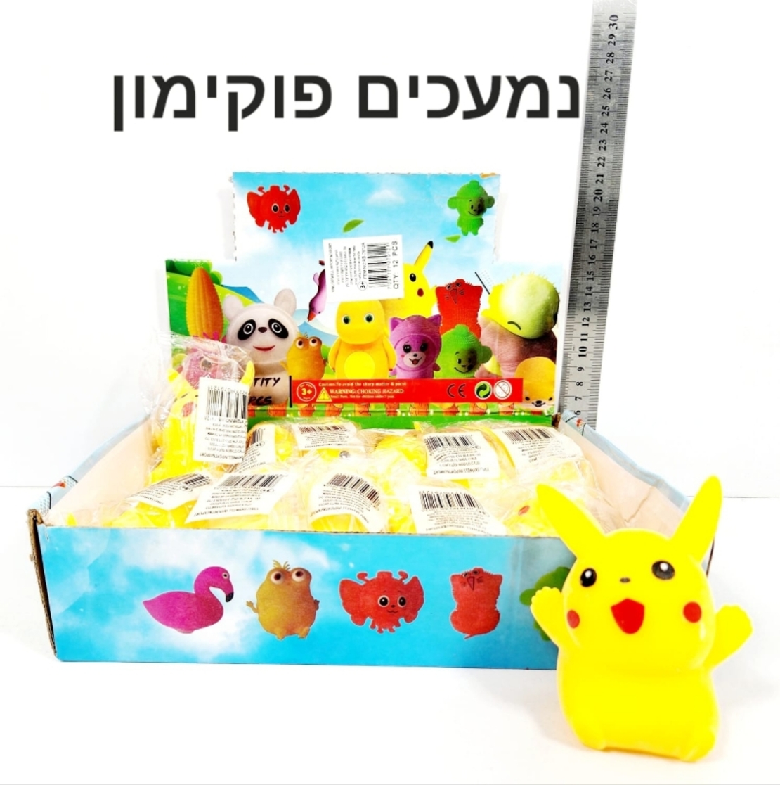 משחק מושי נמעך - פוקימון