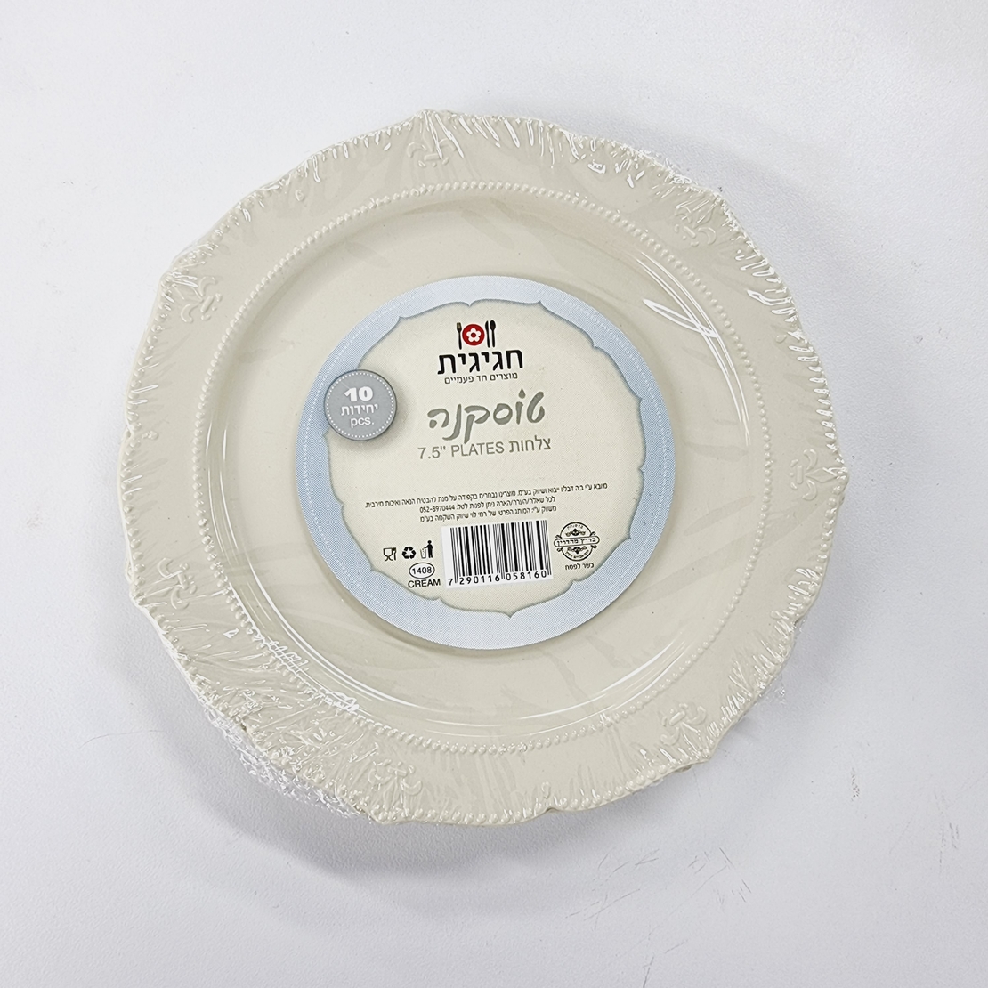 טוסקנה צלחת 7' קרם (10 יח') חגיגית