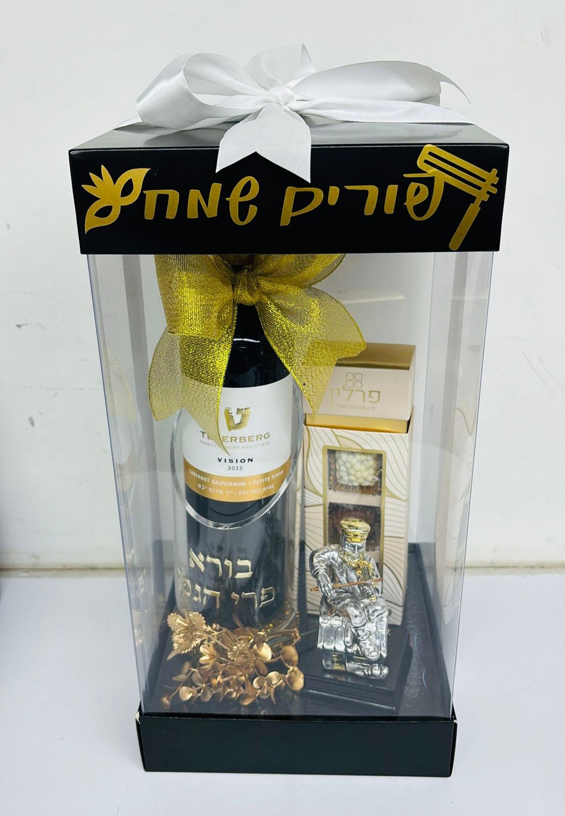 משלוח מנות מארז פורים שמח מעמד ליין