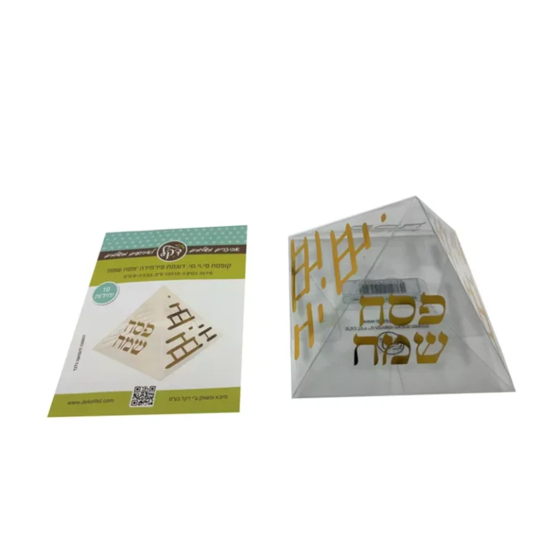 חב' 10 קפ' פי וי סי בצורת פרמידה 10*10 ס