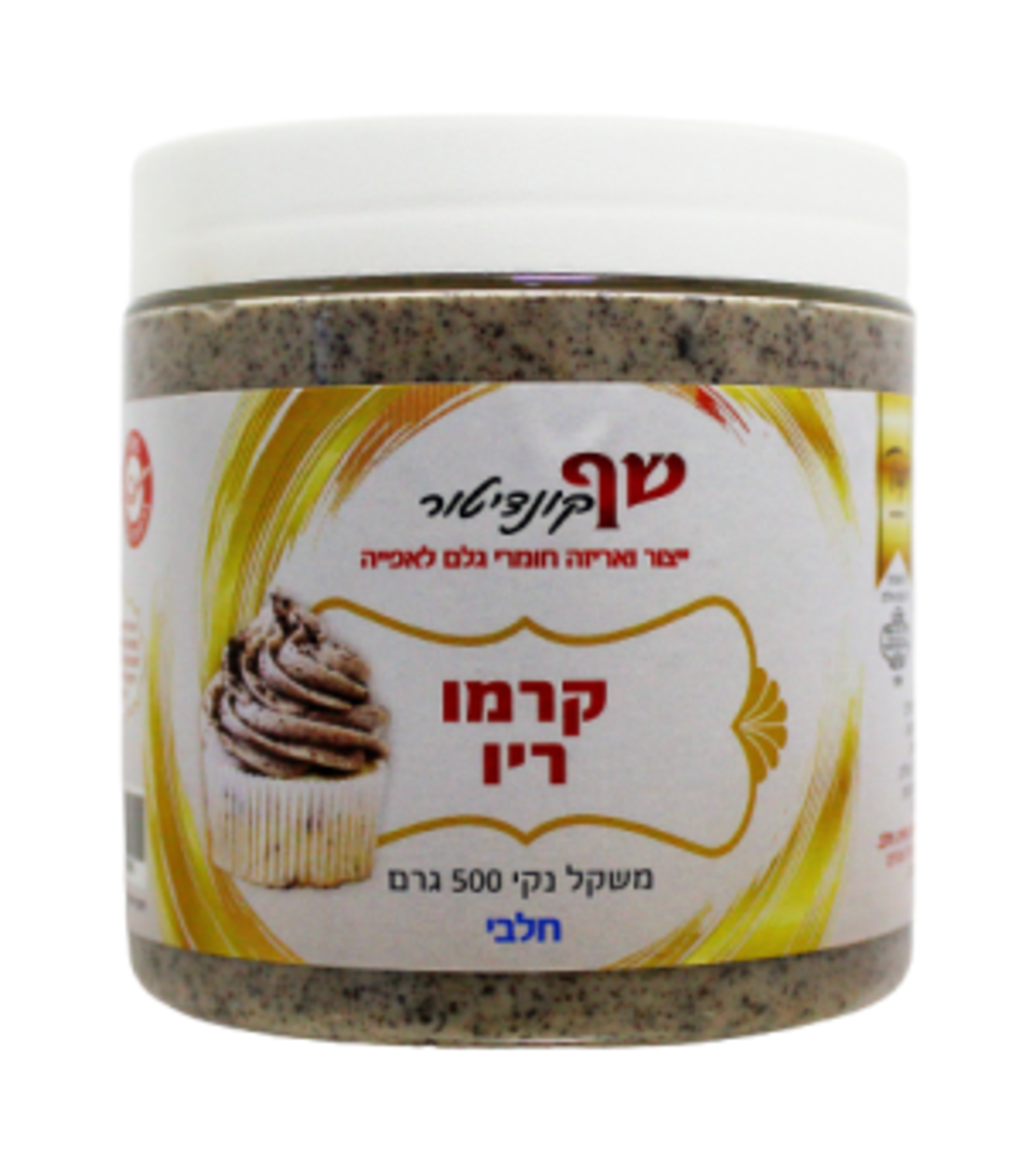 קרם קרמו ריו 500 ג' פרימיום פרווה