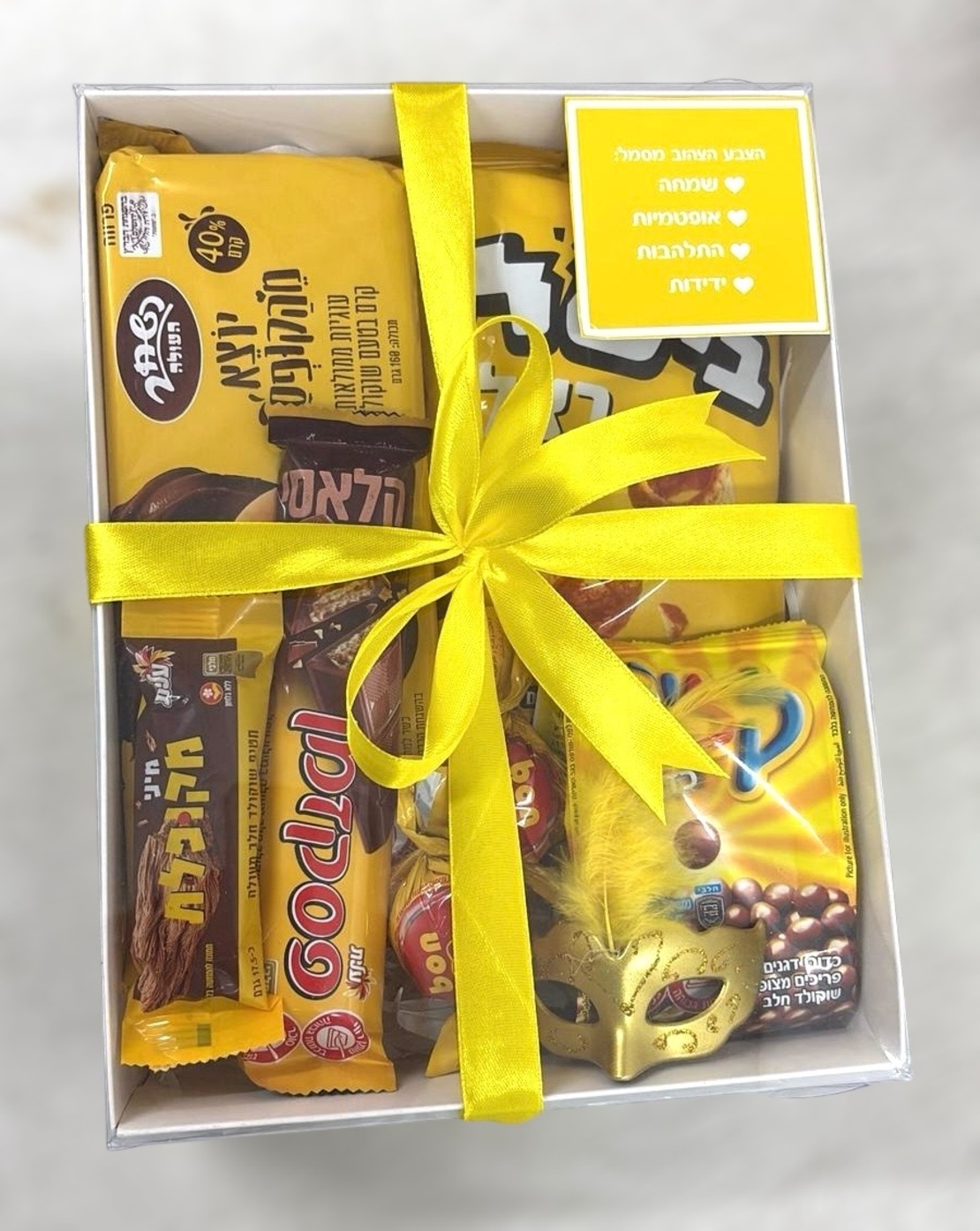 משלוח מנות מארז צבע צהוב