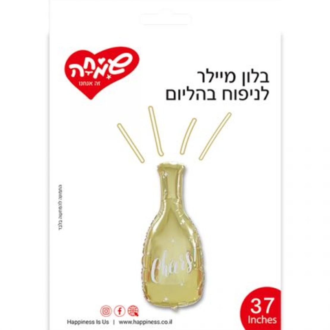 בלון מיילר 37 בצורת בקבוק שמפניה זהב לבן HEERS (C)