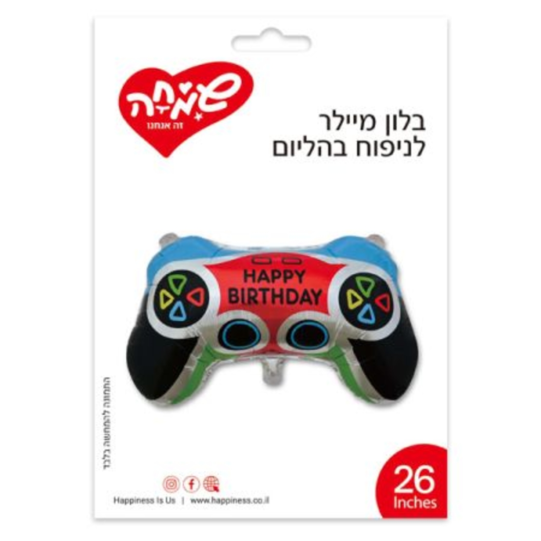 בלון מיילר 26 שלט גיימרים HB