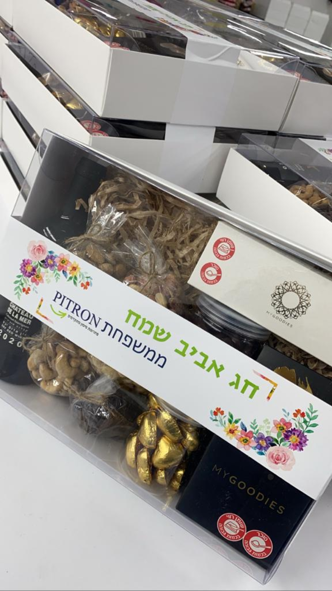 מארז אביב
