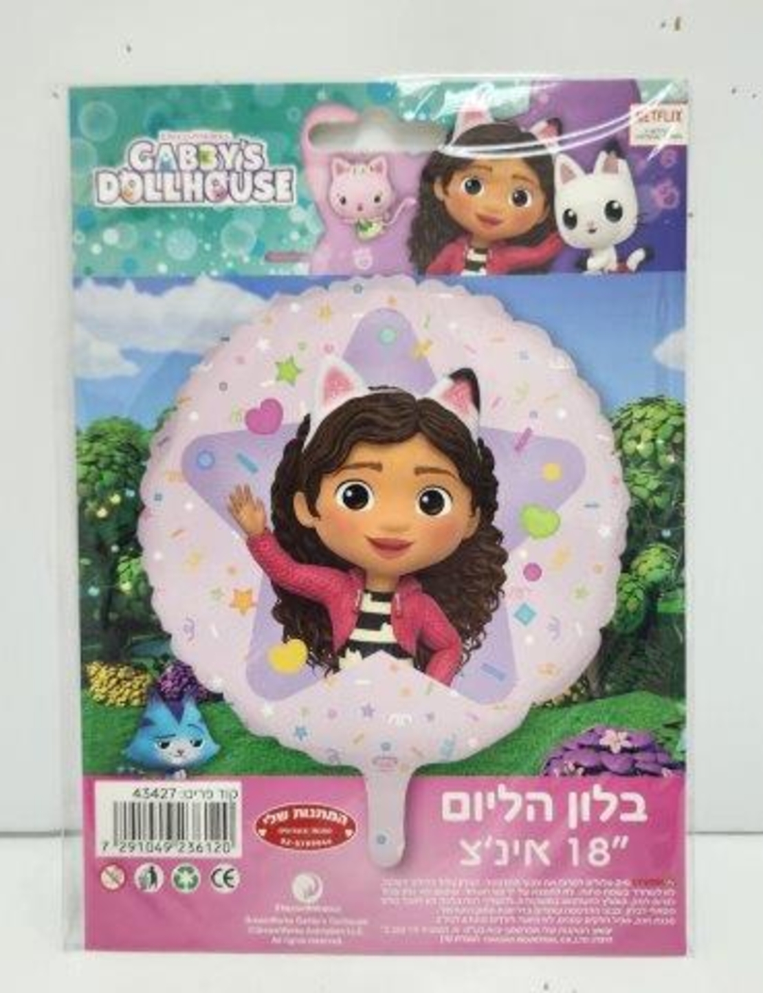 בלון מיילר 18