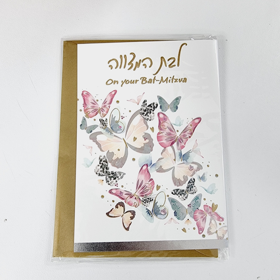 כ'ב לינג בת מצווה