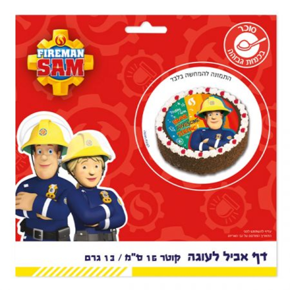 נייר אכיל עגול 16 ס
