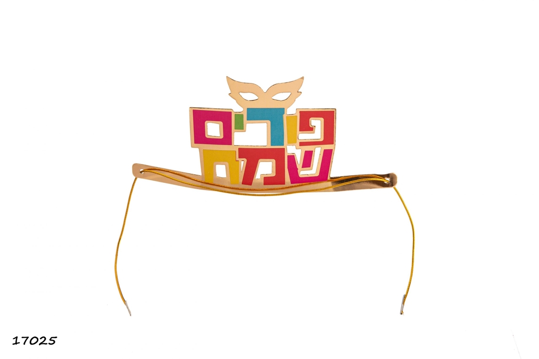 כתר לראש פורים שמח *6 יח