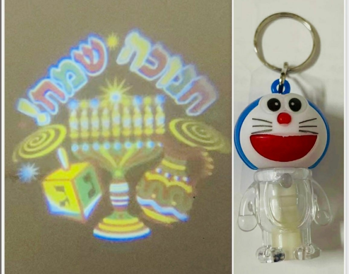 מקרן מיני אור חנוכה שמח