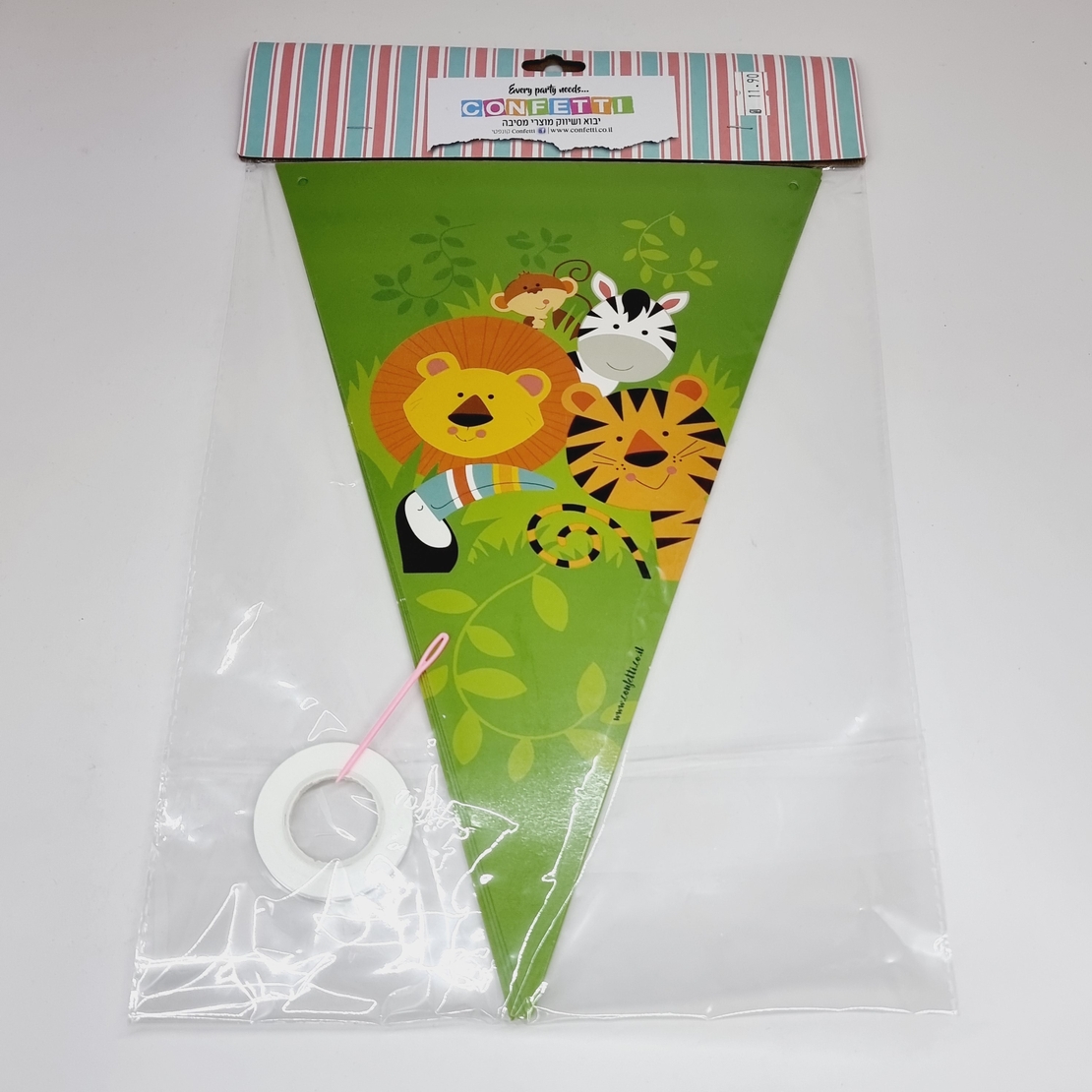 שרשרת דגלים סט ספארי 2.5 מ'