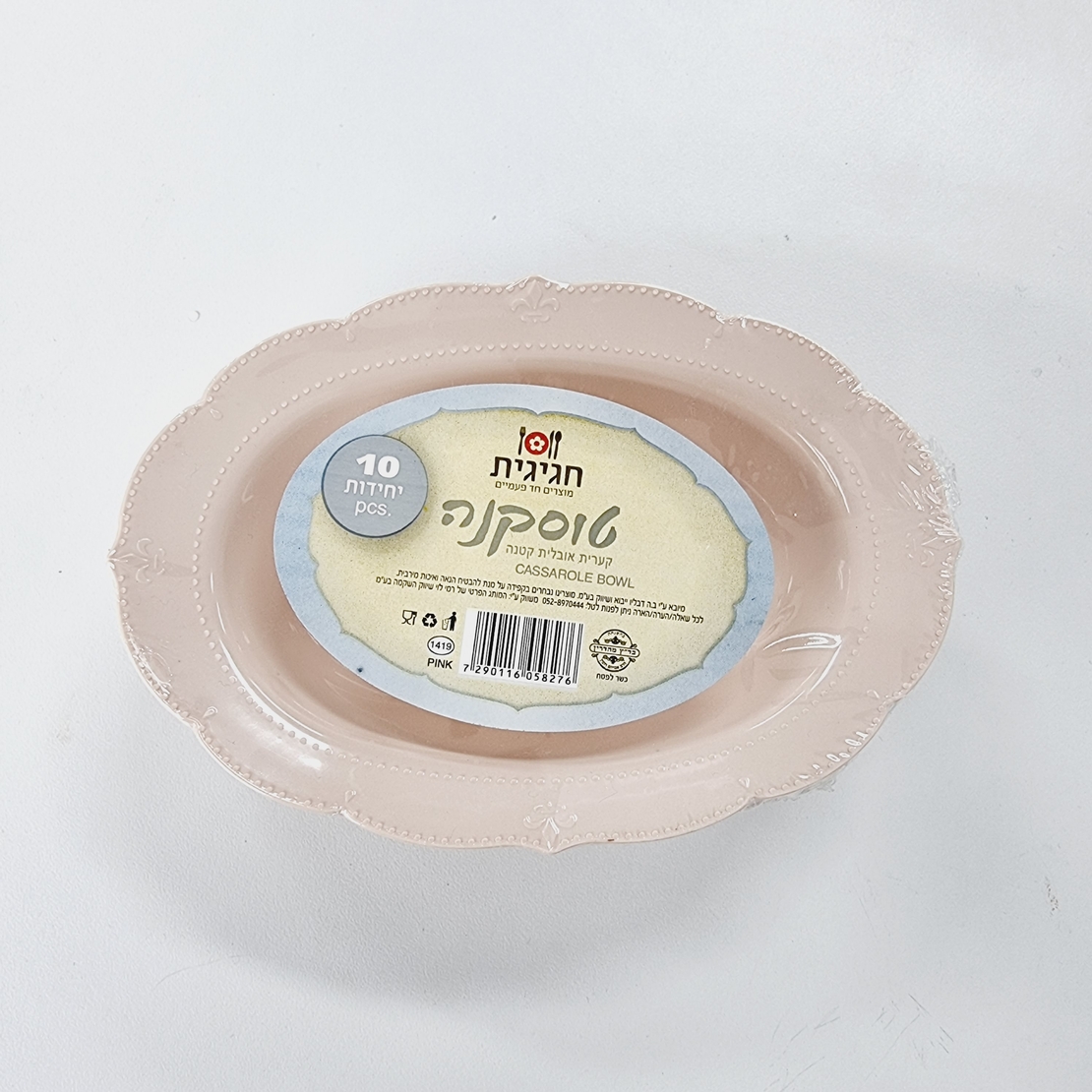 טוסקנה אובלי קטן ורוד עתיק (10 יח') חגיגית