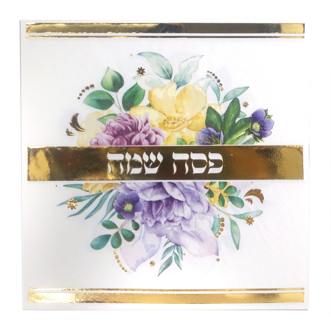 מפית פסח שמח - 33*33 ס